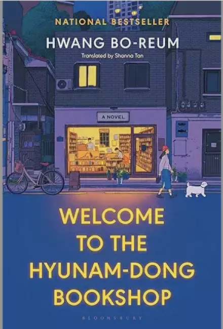 Hwang Bo Reum